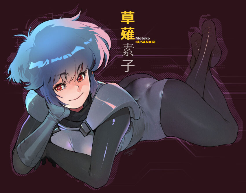 Kusanagi Motoko (Ghost In The Shell) Rule 34 Image