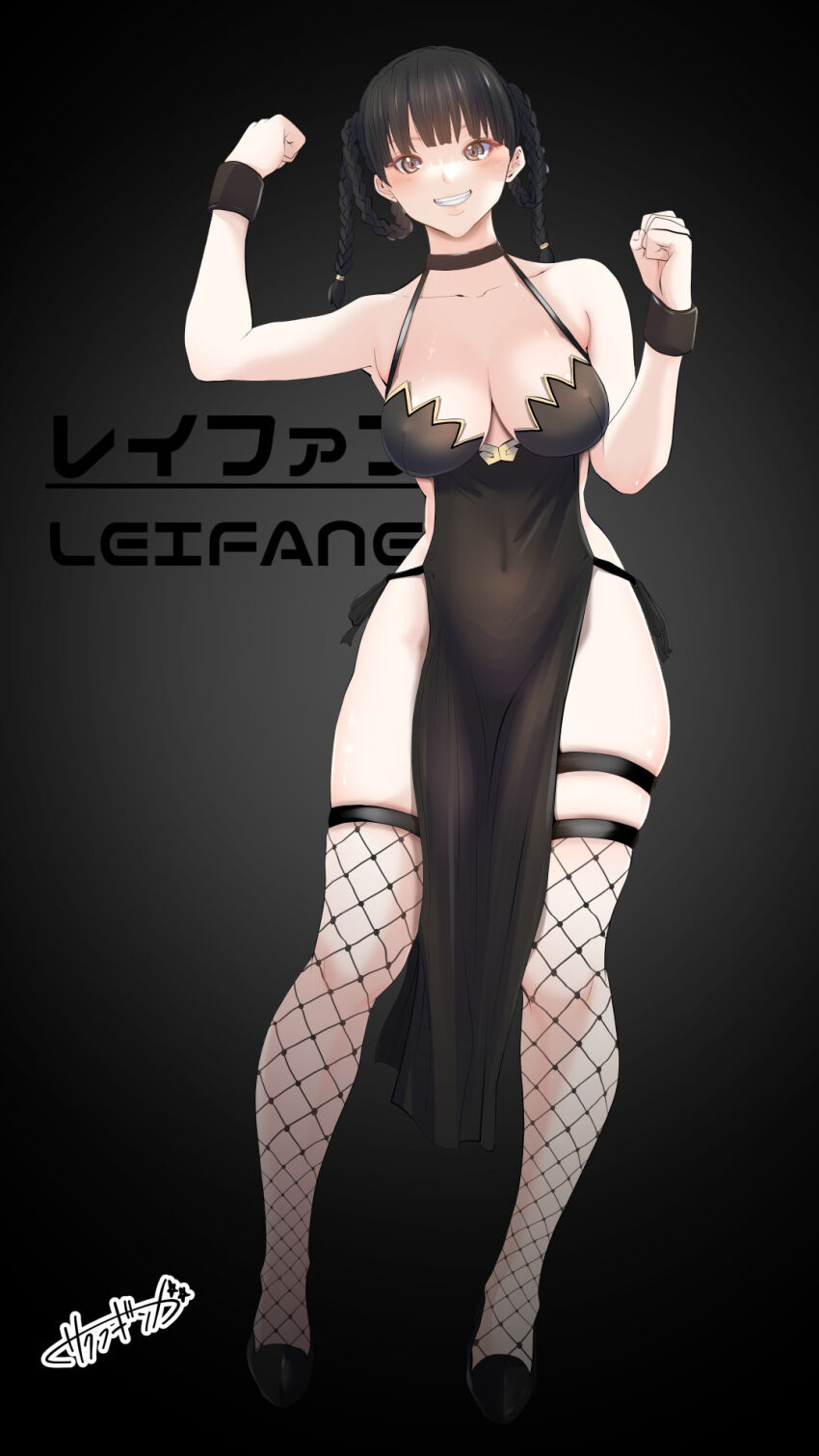 Lei Fang (Dead Or Alive) Rule 34 Image