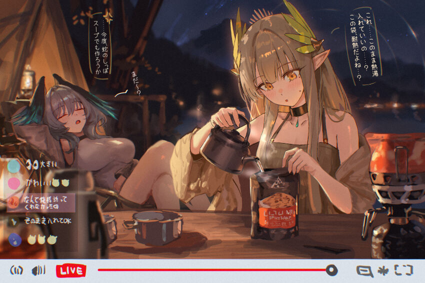 Ho'Olheyak (Arknights) Rule 34 Image