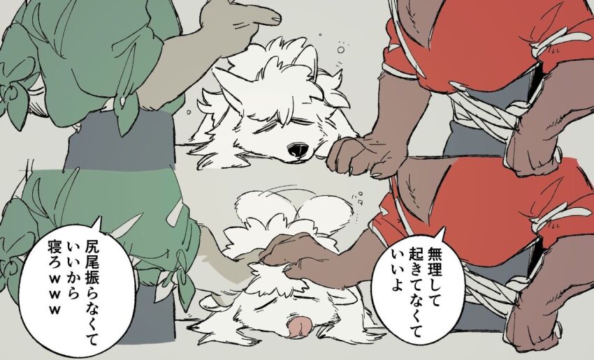 Bakushi (Smys2017) Rule 34 Image