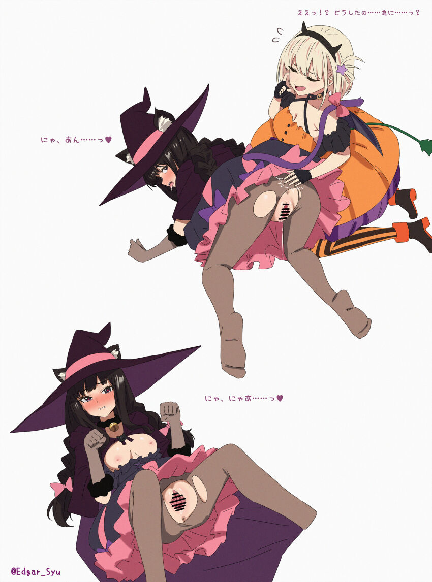 Inoue Takina (Halloween) Rule 34 Image