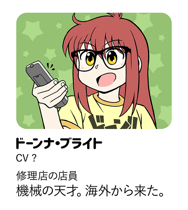 City (Arawi Keiichi) Rule 34 Image