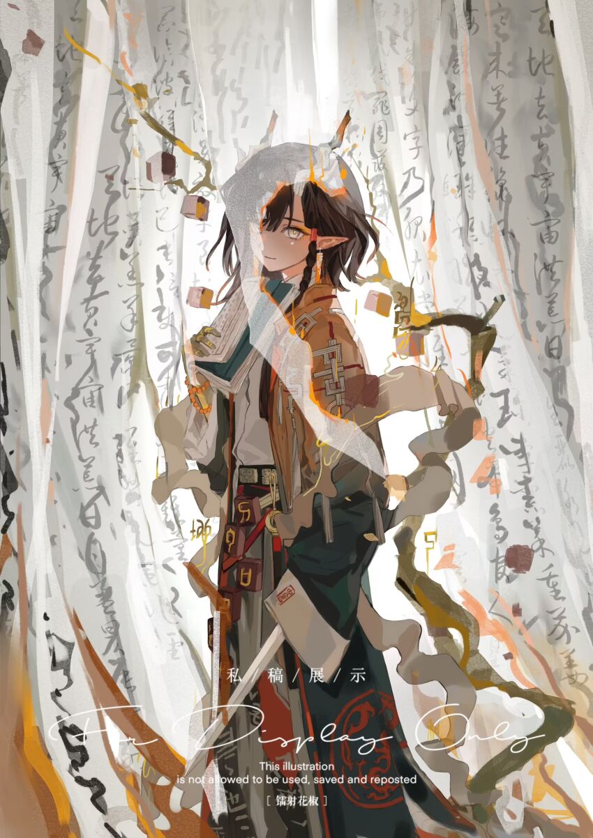 Arknights Rule 34 Image