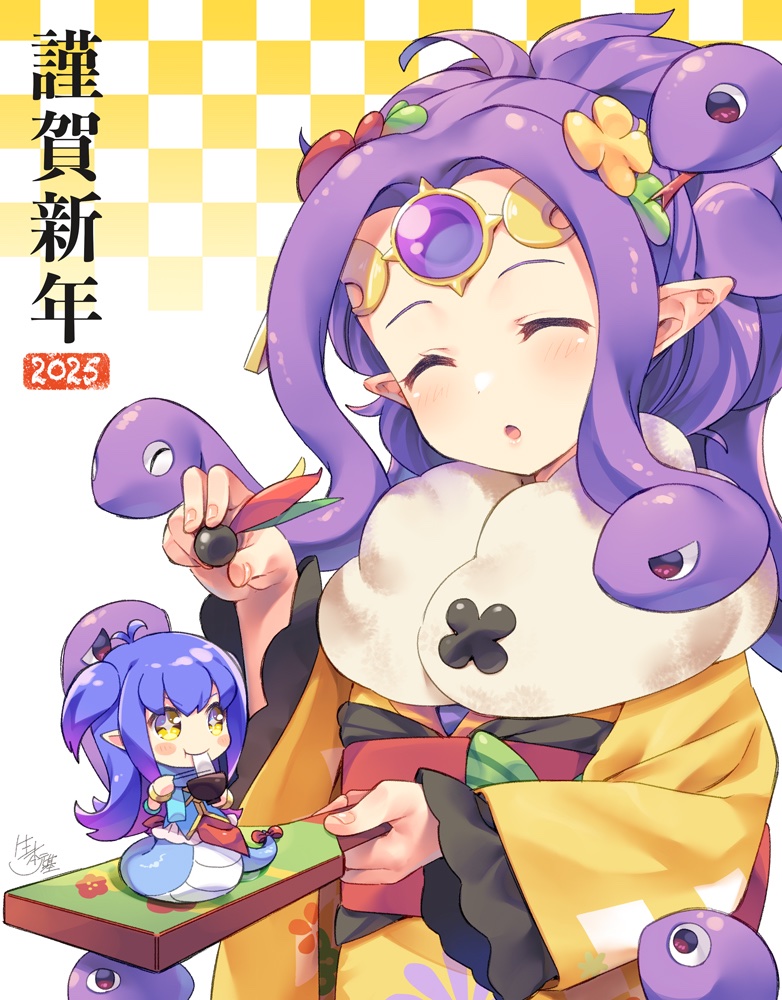 Chinese Zodiac Rule 34 Image