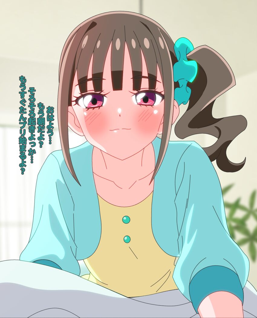 Nekoyashiki Mayu (Precure) Rule 34 Image