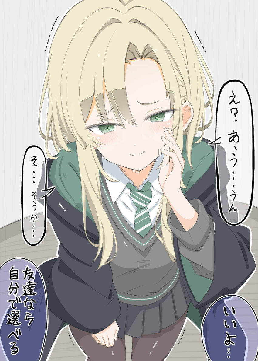 Harry Potter (Series) Rule 34 Image