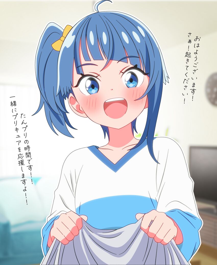 Sora Harewataru (Hirogaru Sky! Precure) Rule 34 Image