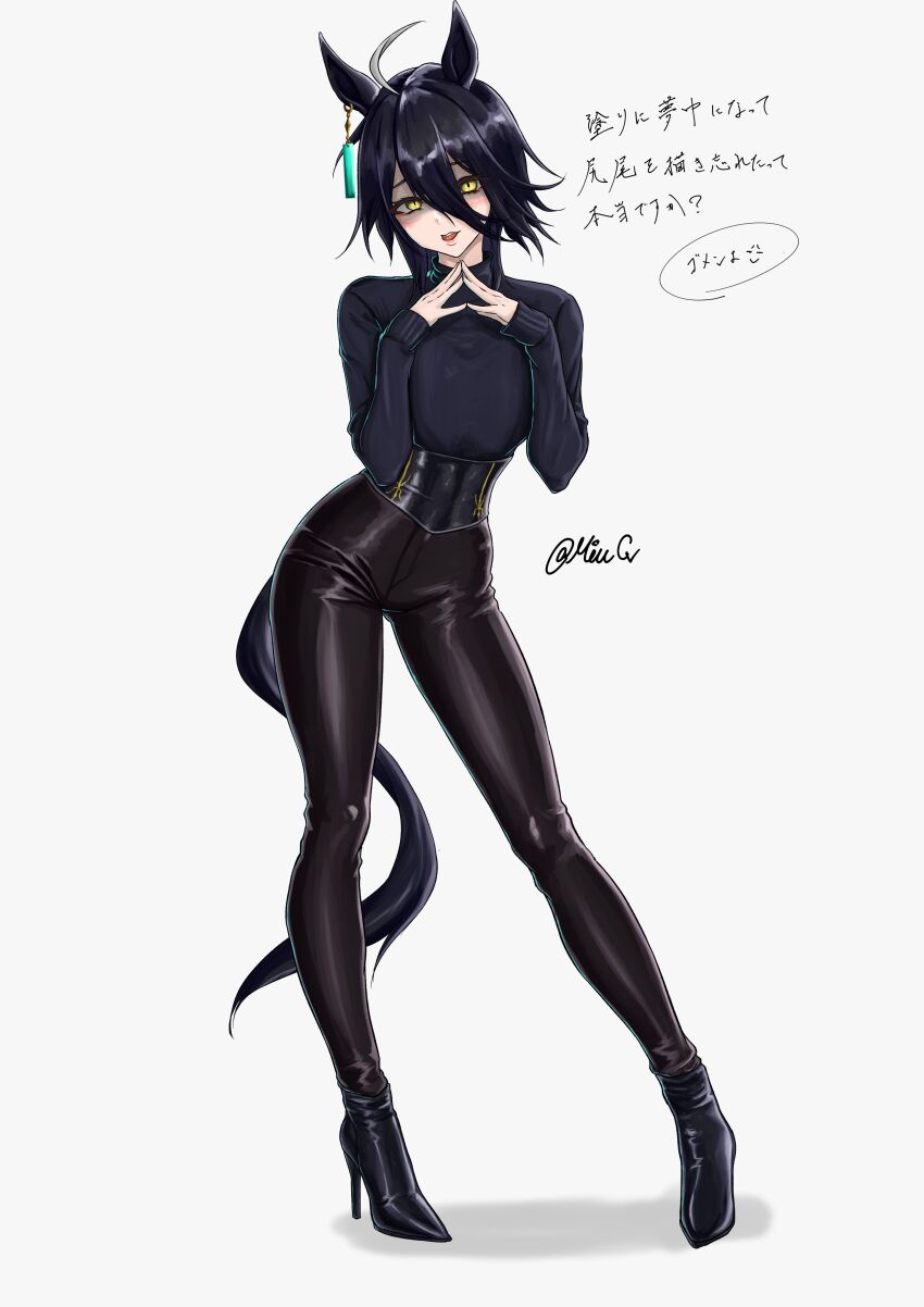 Manhattan Cafe (Umamusume) Rule 34 Image