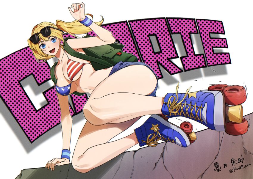 American Flag Rule 34 Image