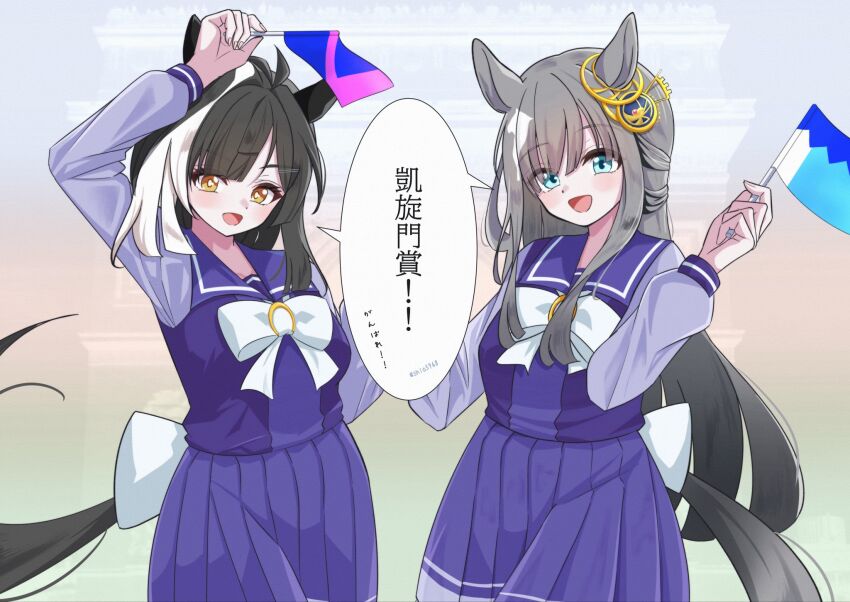 Chrono Genesis (Umamusume) Rule 34 Image