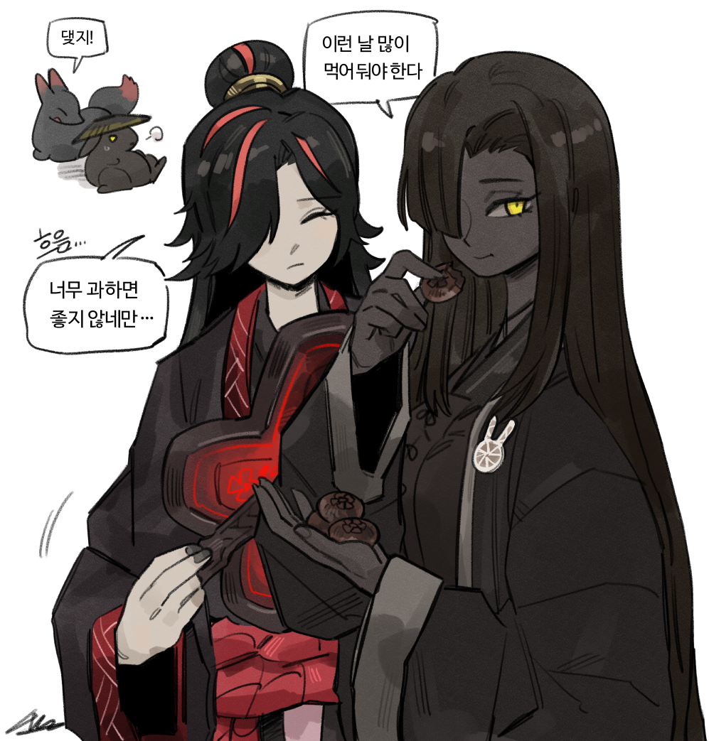 Zigong (Project Moon) Rule 34 Image