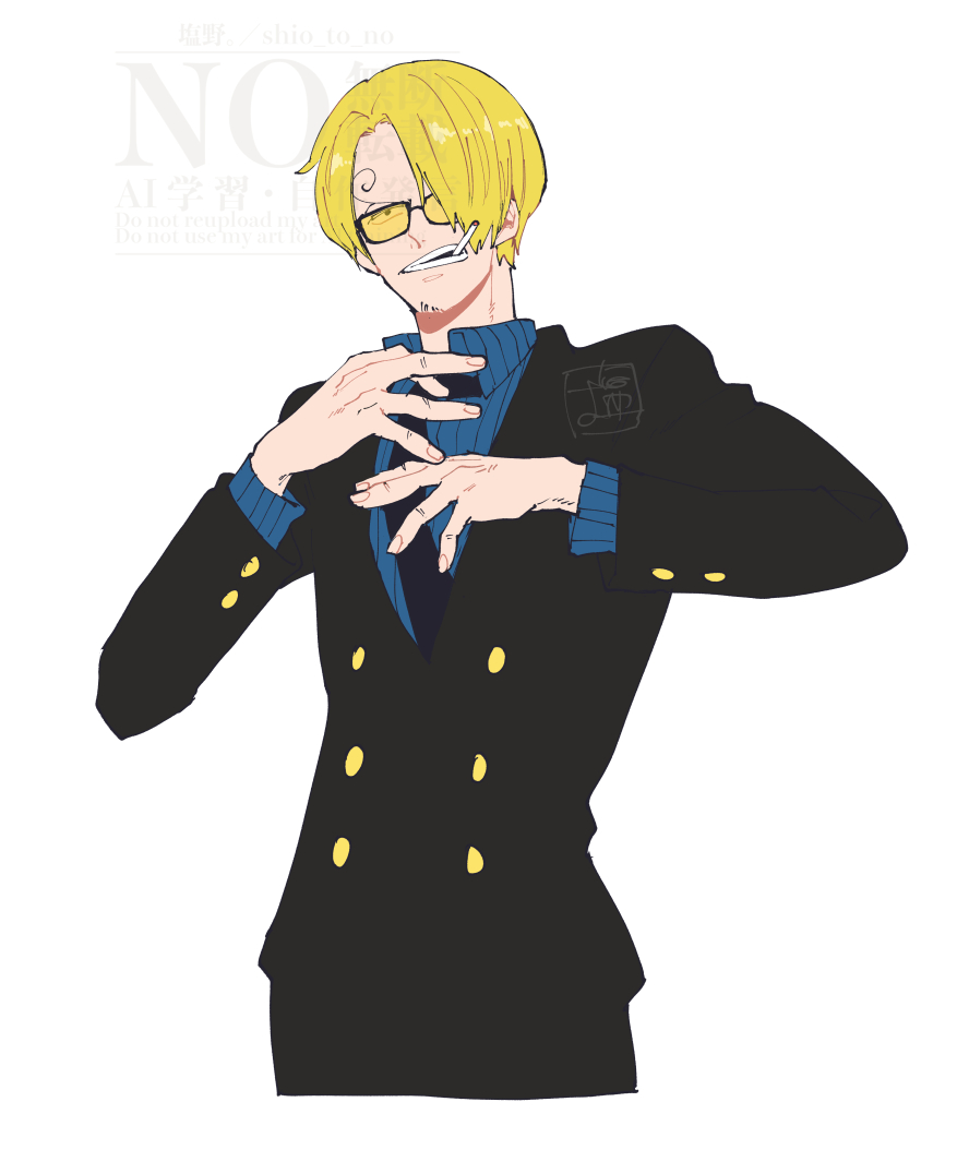 Sanji (One Piece) Rule 34 Image