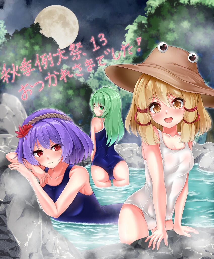 Kochiya Sanae (Touhou) Rule 34 Image