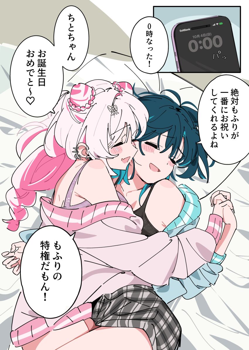 Black Bra Rule 34 Image