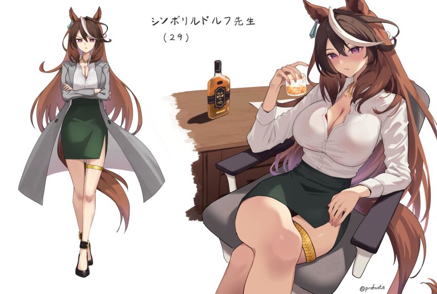 Symboli Rudolf (Umamusume) Rule 34 Image