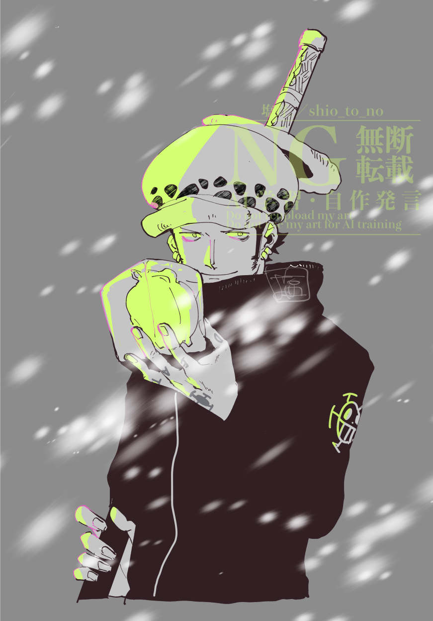 Trafalgar Law (One Piece) Rule 34 Image