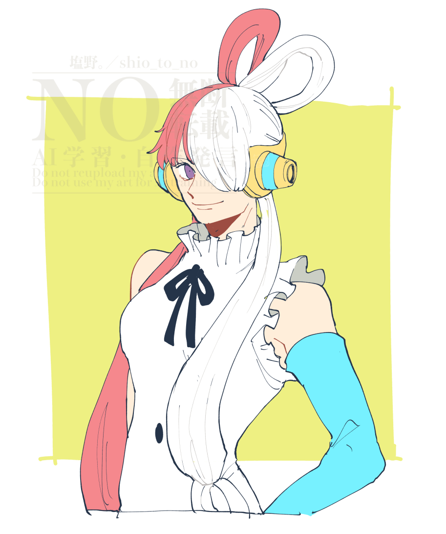 Uta (One Piece) Rule 34 Image