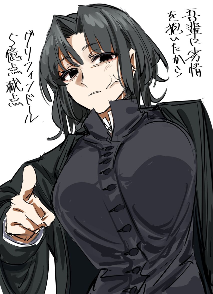 Severus Snape (Harry Potter (Series)) Rule 34 Image