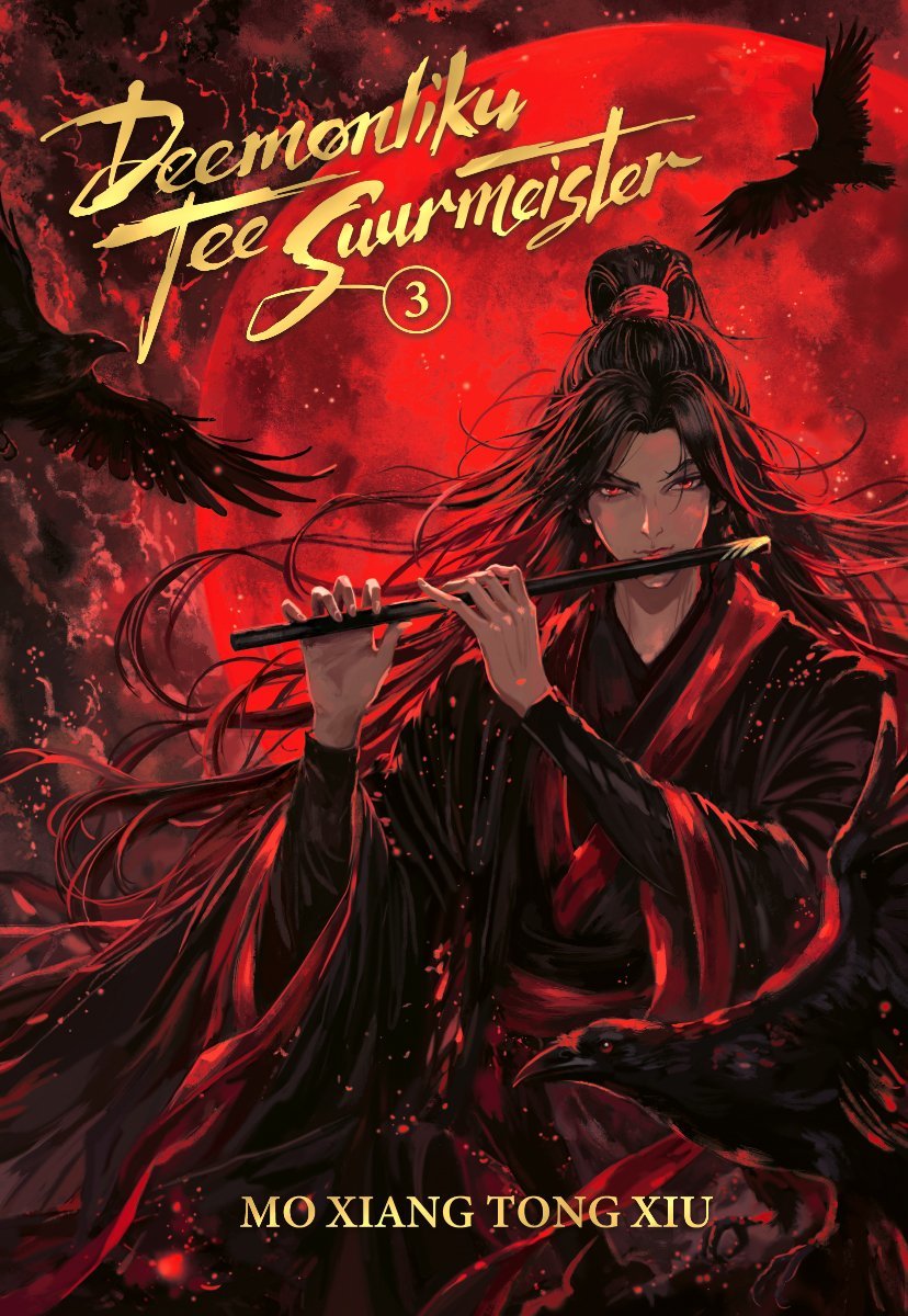 Wei Wuxian Rule 34 Image
