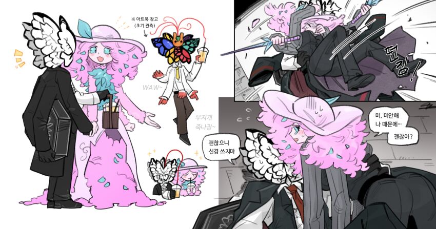 Faust (Project Moon) Rule 34 Image