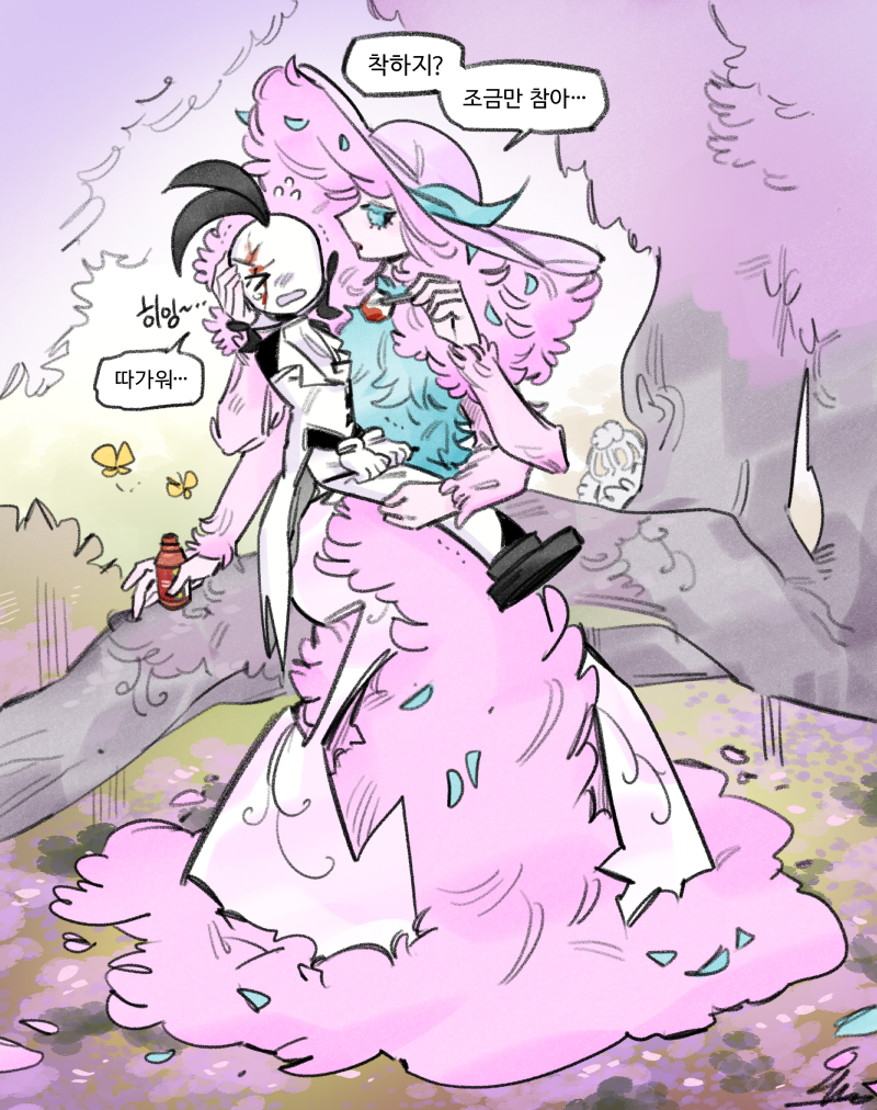 Alriune Rule 34 Image