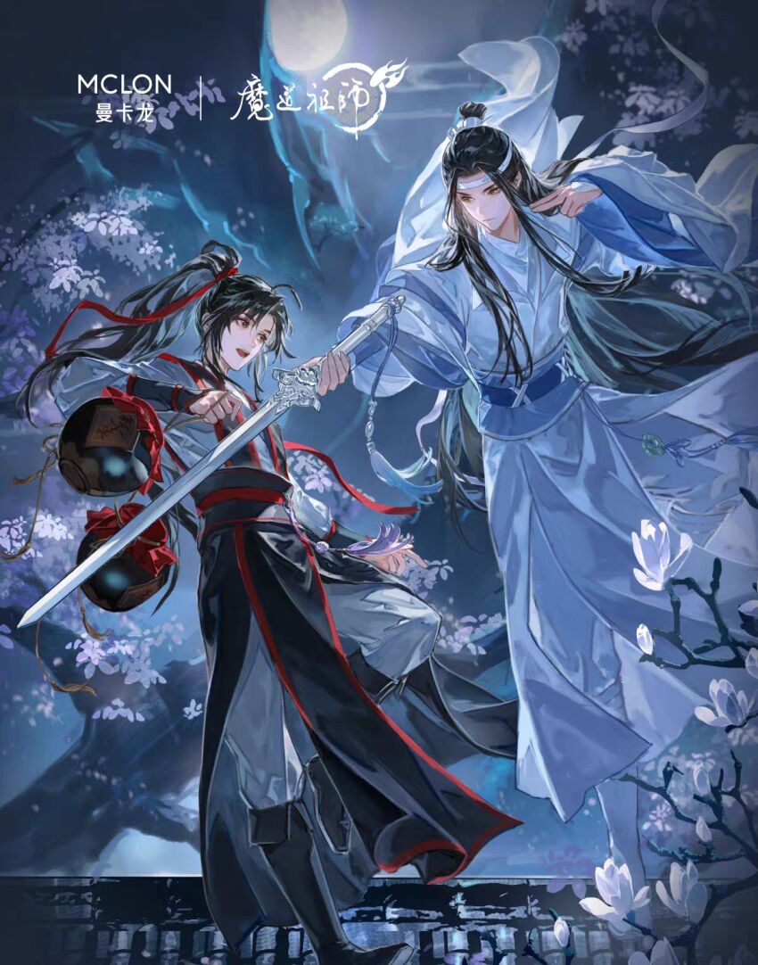 Lan Wangji Rule 34 Image