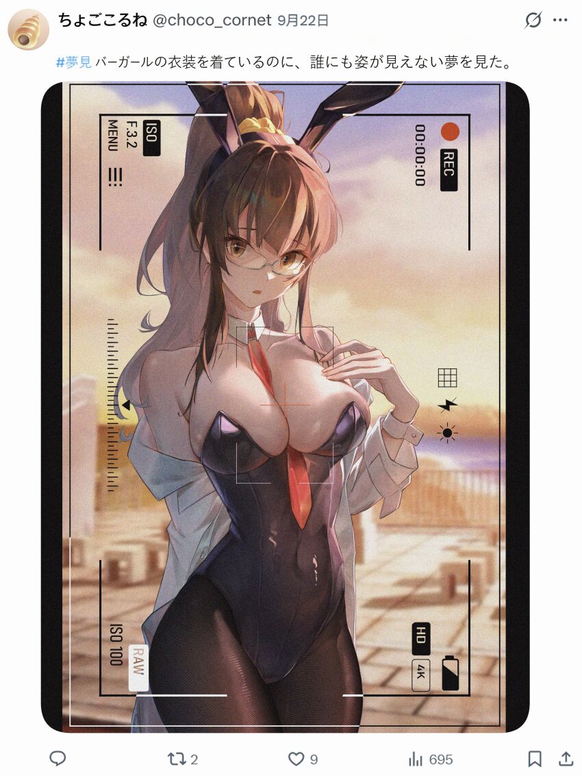 Futaba Rio (Seishun Buta Yarou) Rule 34 Image