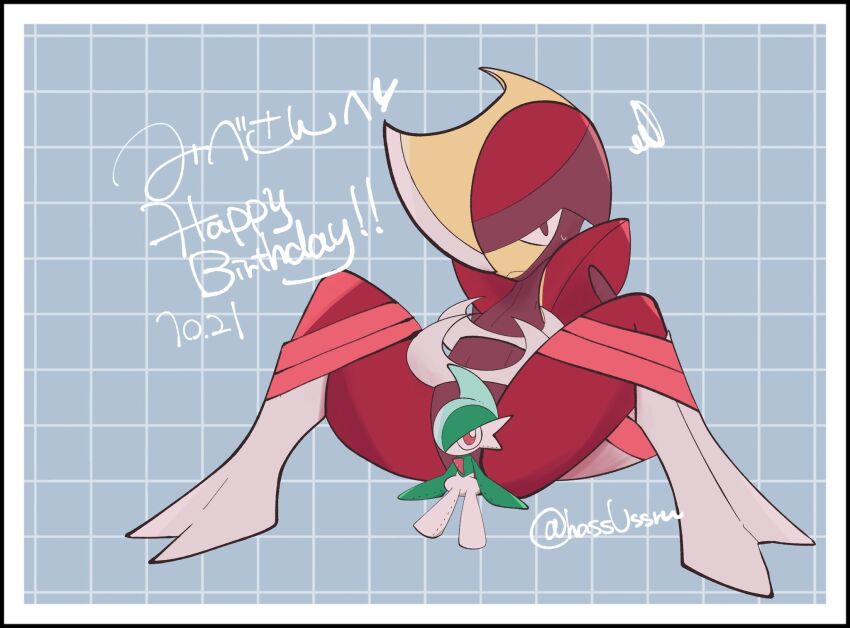Bisharp (Nintendo) Rule 34 Image