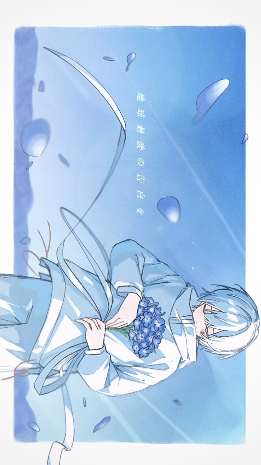 Nemophila (Flower) Rule 34 Image