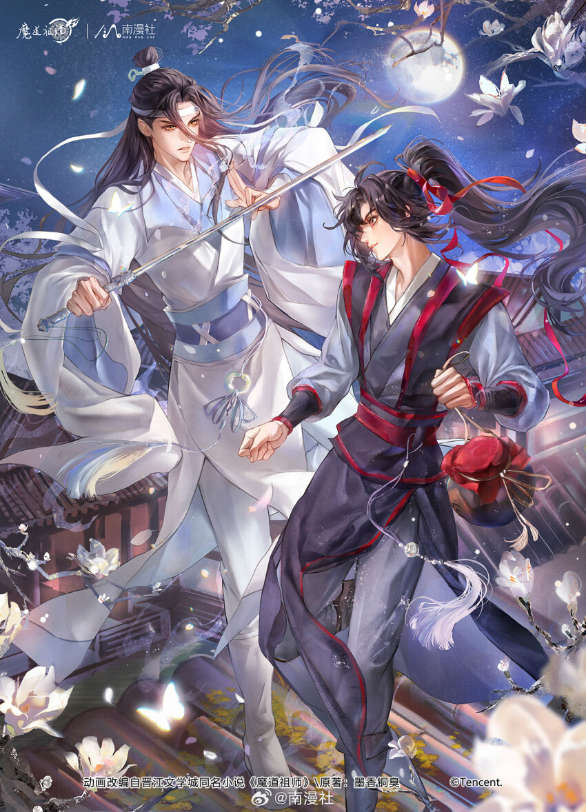 Lan Wangji Rule 34 Image