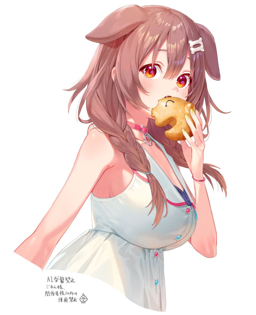 Inugami Korone (Hololive) Rule 34 Image