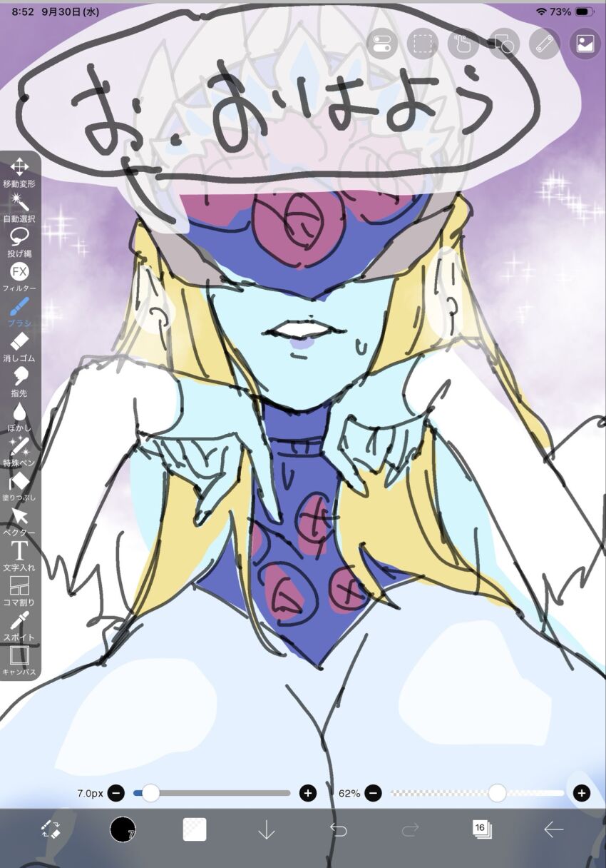 Digimon Rule 34 Image
