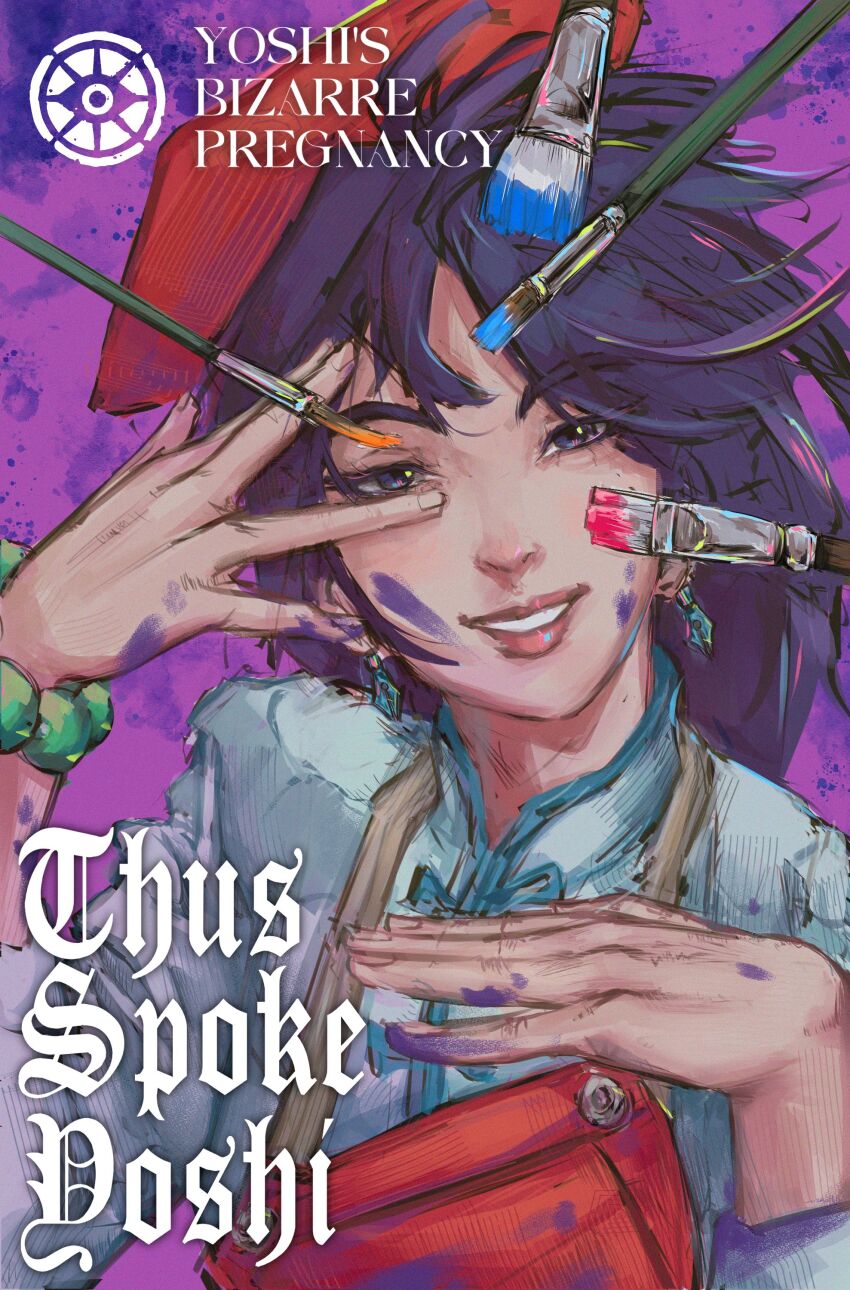 Jojo No Kimyou Na Bouken Rule 34 Image