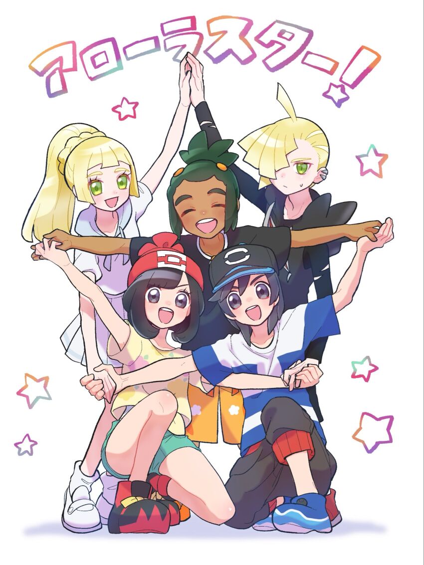 Elio (Pokemon) Rule 34 Image
