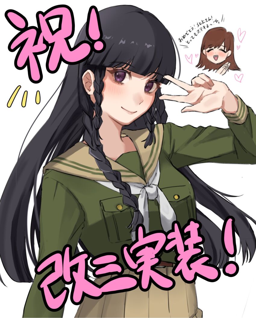 Kantai Collection Rule 34 Image