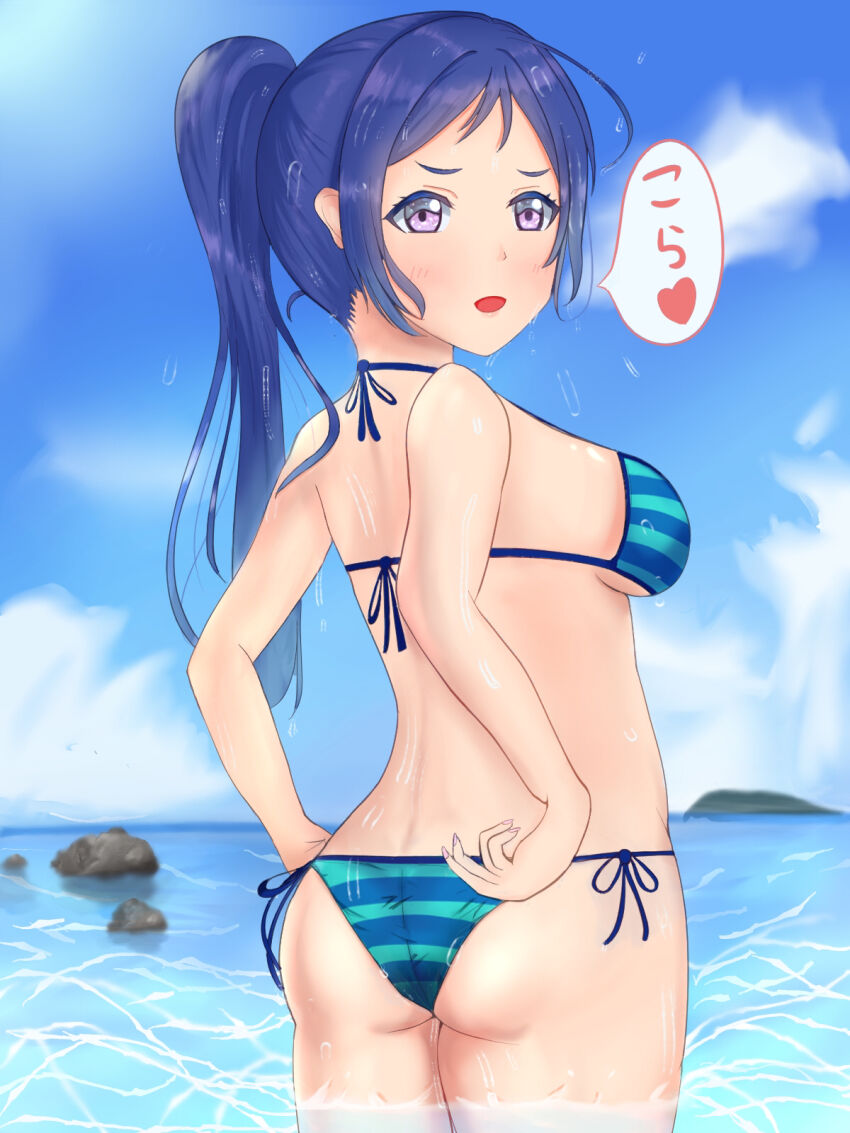 Matsuura Kanan (Love Live!) Rule 34 Image