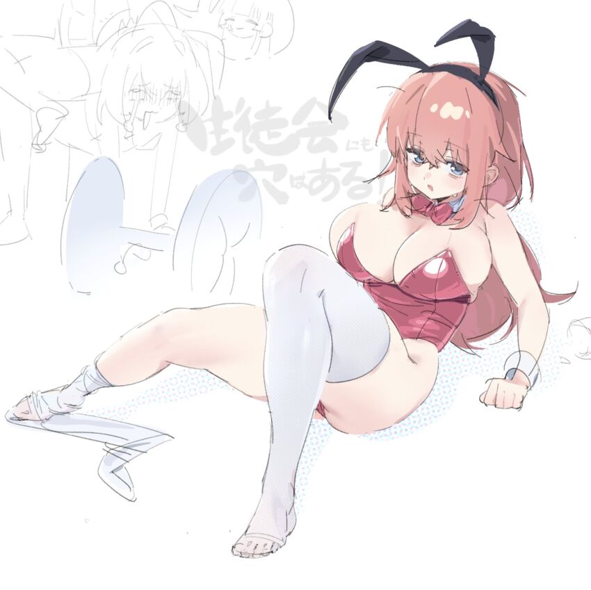 Michinoku Komaro (Seitokai Ni Mo Ana Wa Aru!) Rule 34 Image