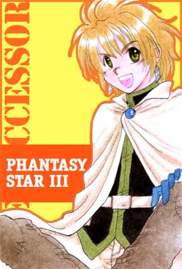 Phantasy Star Rule 34 Image
