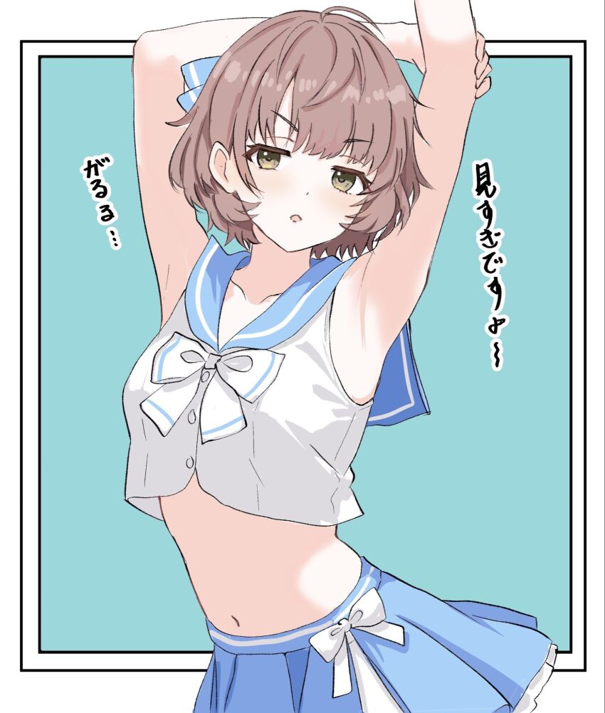 Kamiyama (Sayumimskz) Rule 34 Image