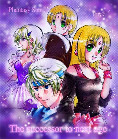 Phantasy Star Rule 34 Image