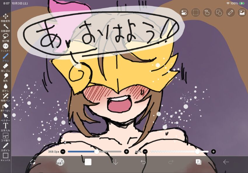 Digimon Rule 34 Image