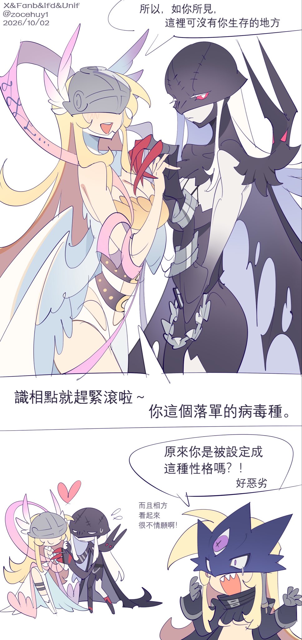 Angewomon (Digimon) Rule 34 Image