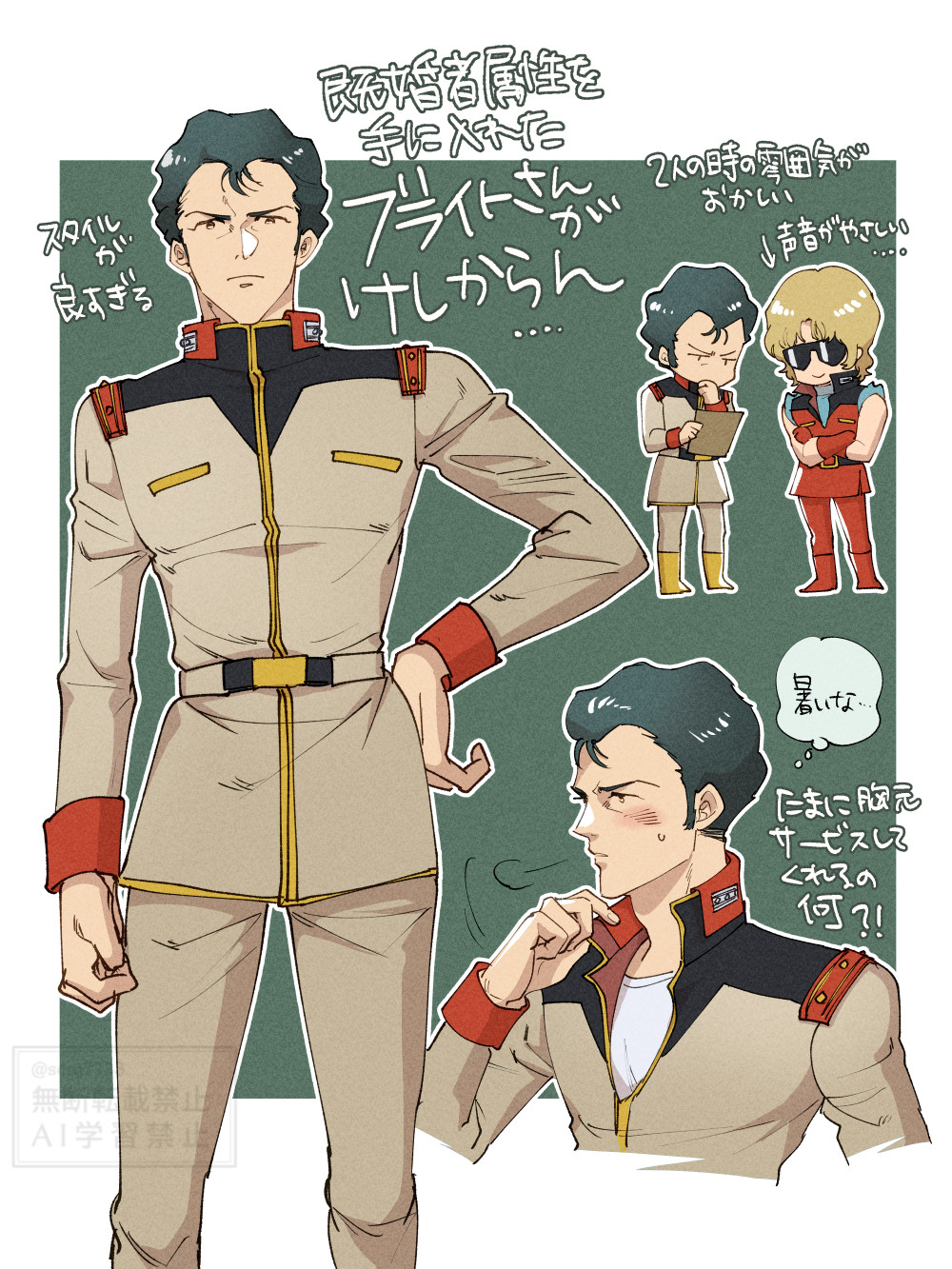 Bright Noa (Gundam) Rule 34 Image