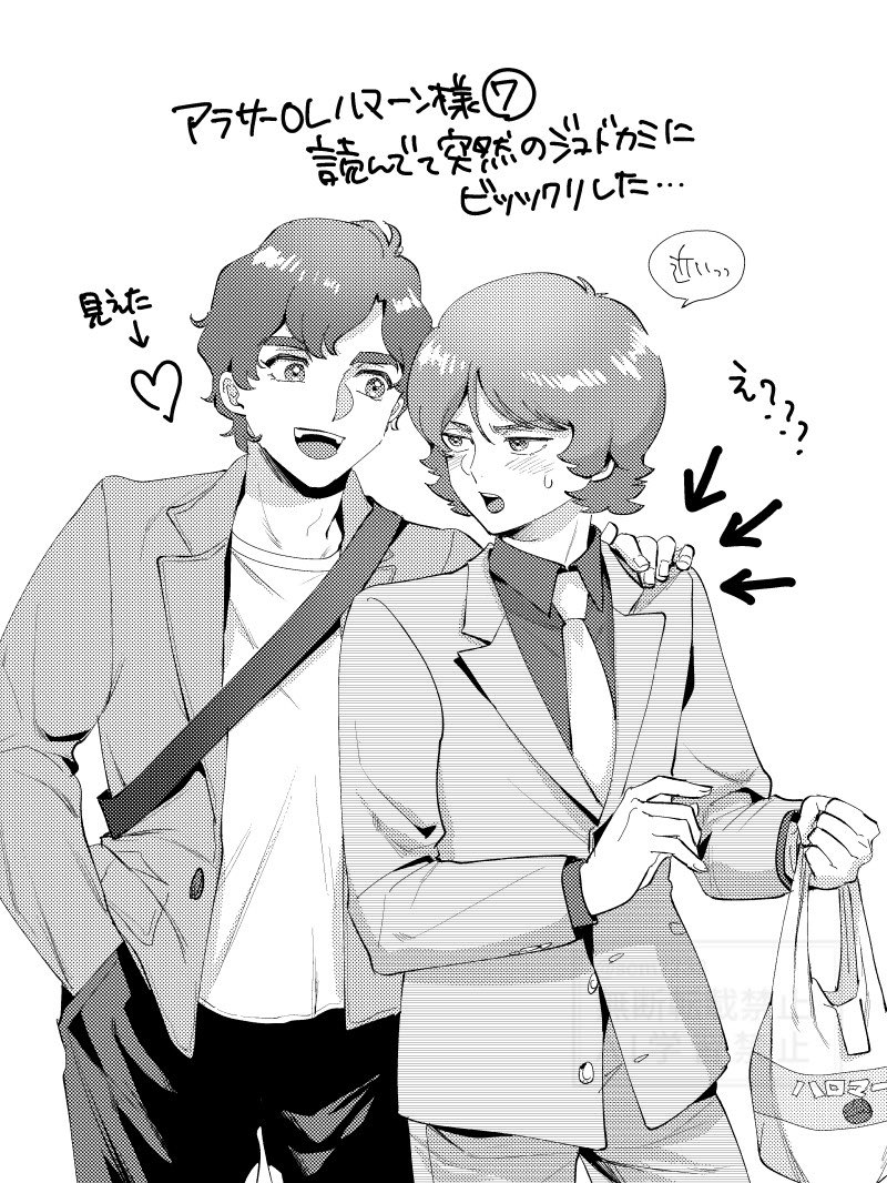 Kamille Bidan (Gundam) Rule 34 Image