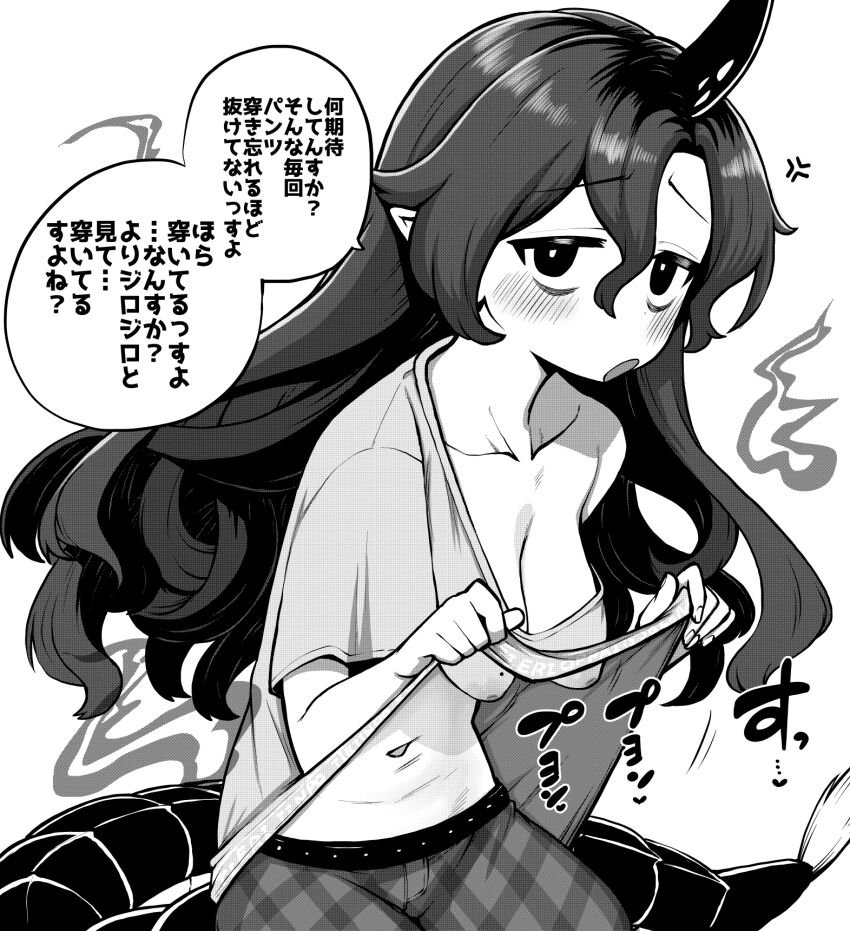 Tenkajin Chiyari (Touhou) Rule 34 Image