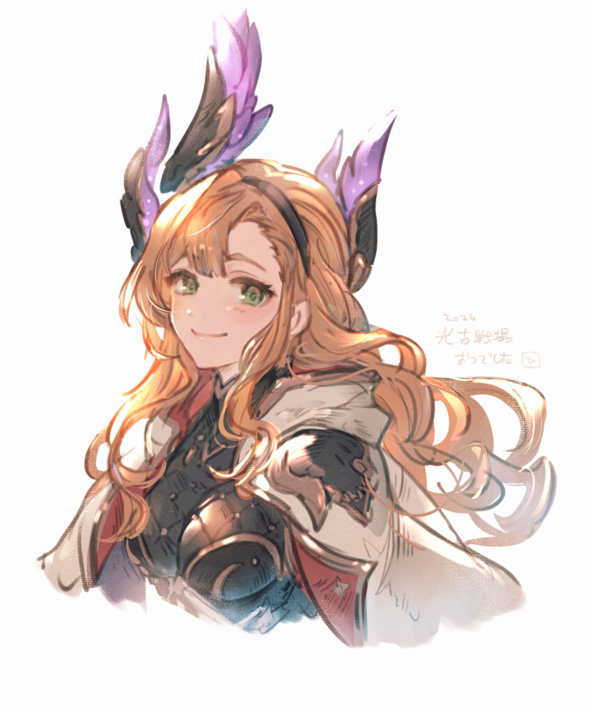 Tweyen (Granblue Fantasy) Rule 34 Image