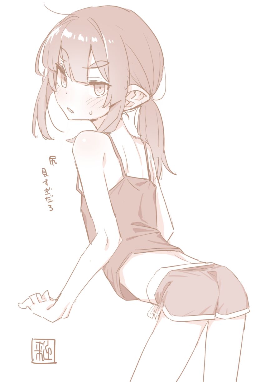 Akari (Raigou) Rule 34 Image