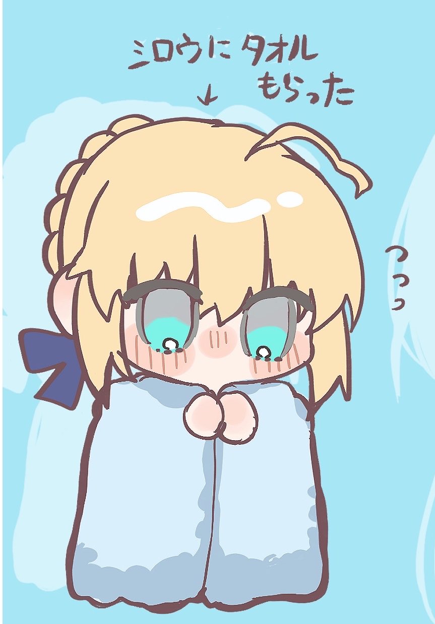 Artoria Pendragon (Fate) Rule 34 Image
