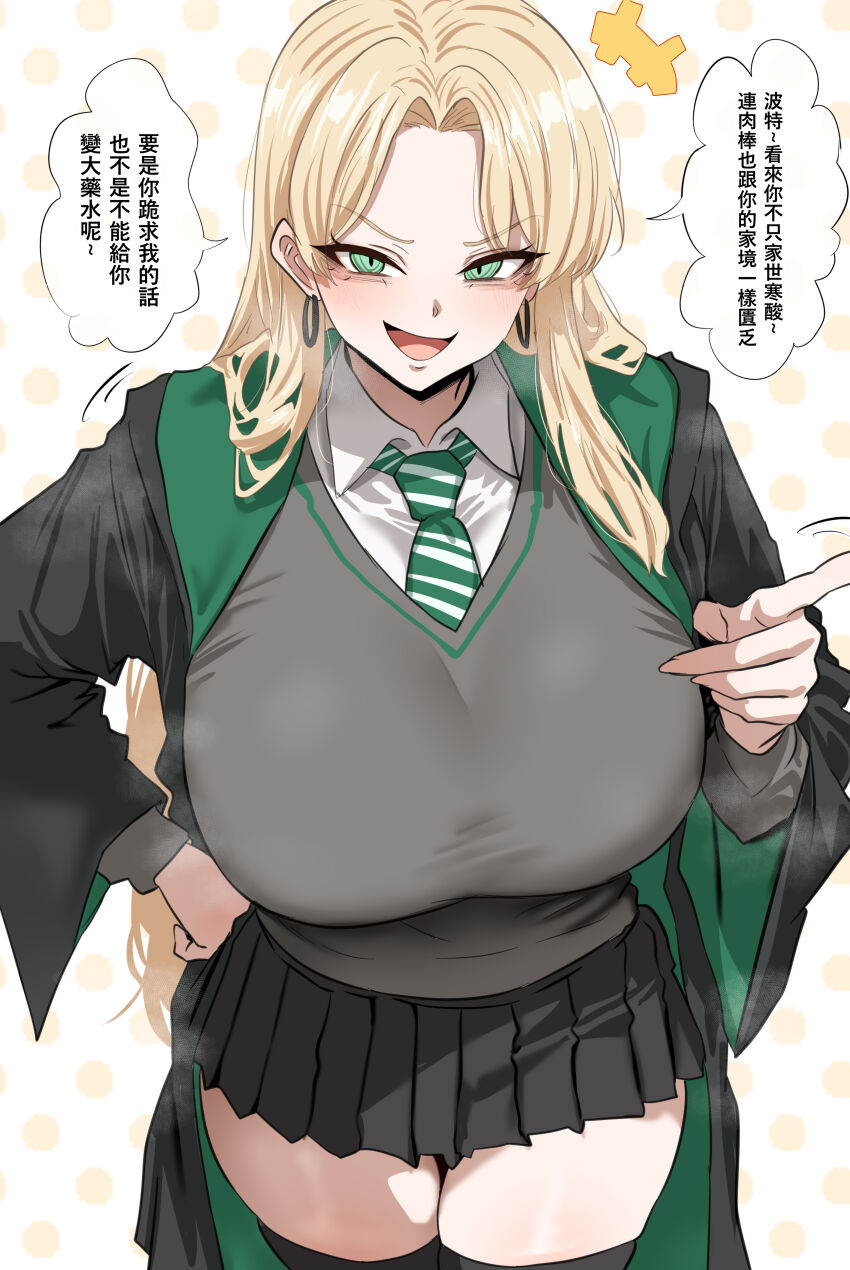 Harry Potter (Series) Rule 34 Image