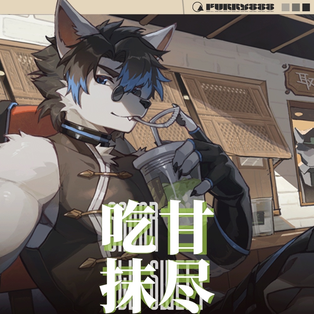 Furrybar Rule 34 Image